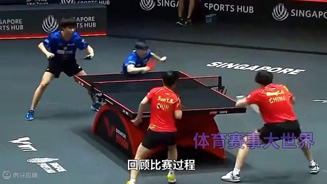 失利或是好事？孙颖莎王楚钦巴黎前减轻压力#国乒 #孙颖莎 #王楚钦 #莎头 #巴黎奥运会 #太原挑战