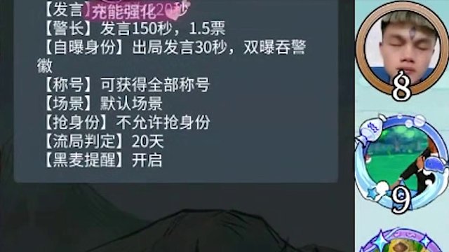 【狼人杀】谁说狼盾不是盾，狼盾爹连守两天平安夜，狼队直呼受不了
