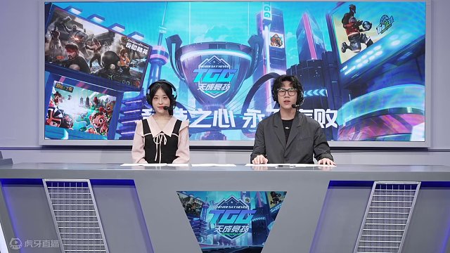 2024世纪天成TGG夏季杯 反恐精英OL海选赛 TRK VS 帝国 BO3