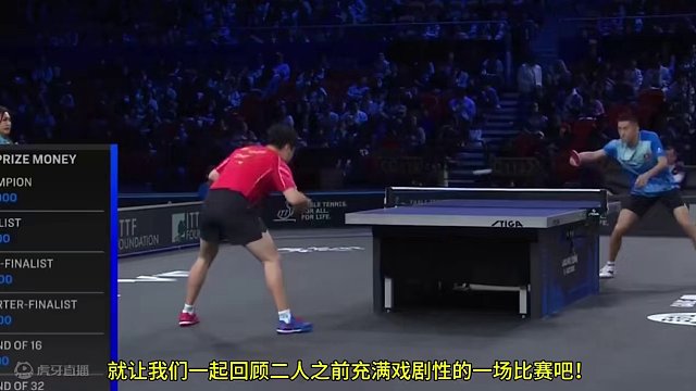 梁靖崑再战林兆恒,万万没想到决胜局出现了这一幕,全场紧张到窒息 #国乒 #乒乓球 #梁靖崑 #太原挑