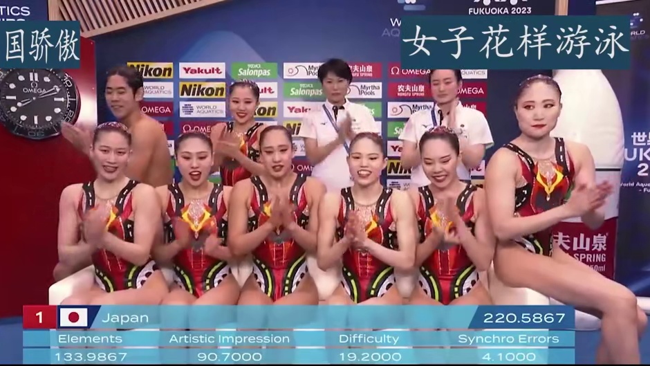 面对日本队的超高分数，一群中国金花凭借出色的演绎，将其强势打脸，夺得冠军#体育 #冠军 #花样游泳