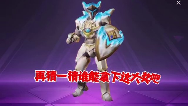 高能英雄s5赛季内容将首曝，春季锦标赛打响！快去看看吧～#高能英雄 #s4赛季猎影迷踪上线
