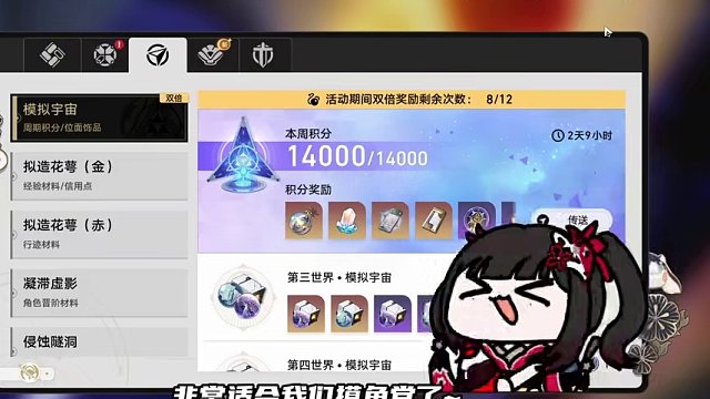 星铁体验排前五的优化！你觉得哪个优化最舒适呢？ #崩坏星穹铁道  #等醒来再哭泣