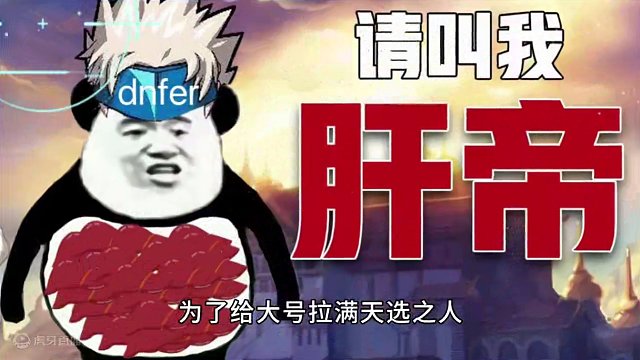 DNF：三大绝世肝帝！96个角色，望尘莫及！ #地下城与勇士