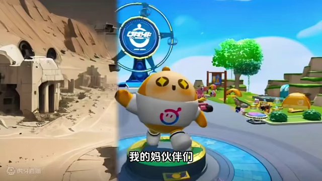 蛋仔派对：凶手是他？意外！破烂蛋仔岛是被人破坏的 #蛋仔派对 #刘口水欧巴 #刘口水解说 #蛋仔派对