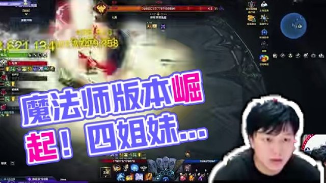 娃娃指定版本答案？魔法师四姐妹勇闯天界！感谢热心冒险家的投稿！#命运方舟 #命运方舟天界圣域 #玩家