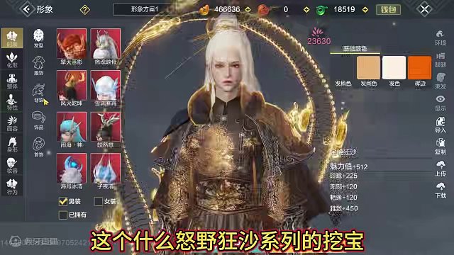 看来蚯蚓龙这一期挖宝卖的很差呀未来烛龙宝藏主题 猫娘/JK/泳装#妄想山海 #妄想山海春日共创  #