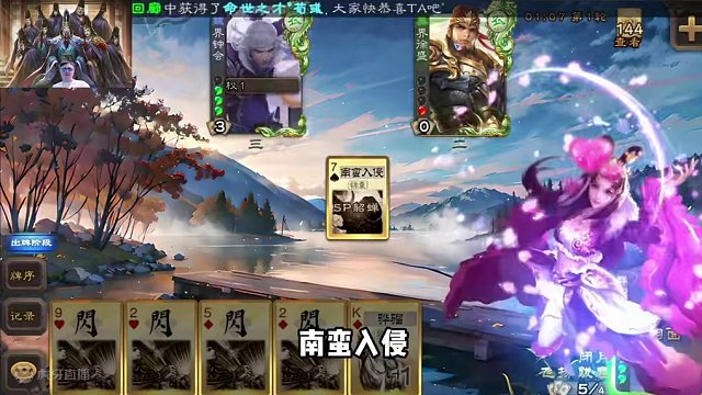 貂蝉原声大碟来喽！ 哇哦哇哦！#三国杀移动版 #三国杀