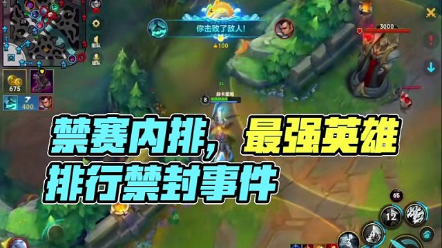 你想当国1吗 你羡慕的国1都是这样的吗？#LOL手游福光掠影
