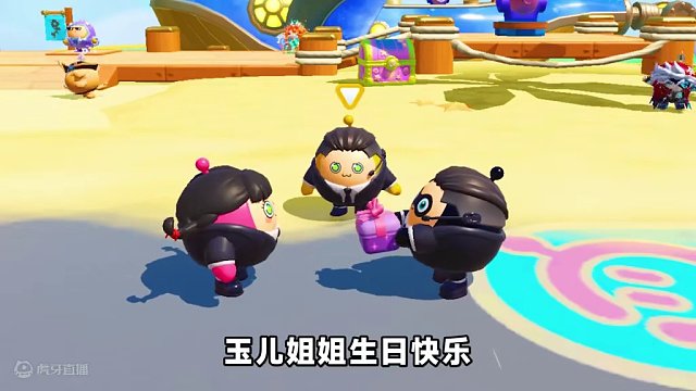 玉儿蛋仔岛过生日？我拿1200蛋币抽皮肤，送她生日礼物 #蛋仔派对 #蛋仔小剧场 #蛋仔派对宝船拍卖