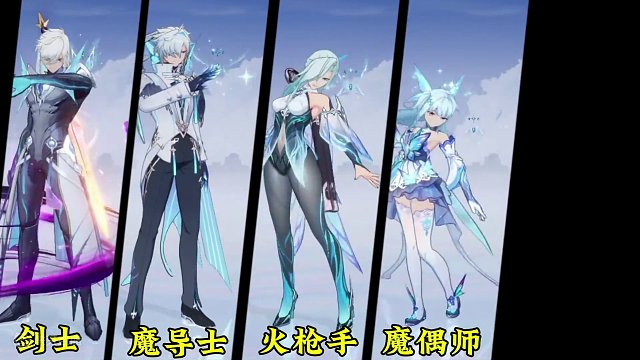 剑士的头发是真的好看！#晶核coa #晶核全民星计划 #晶核暴送800万长空套 #晶核超核暴玩家 #