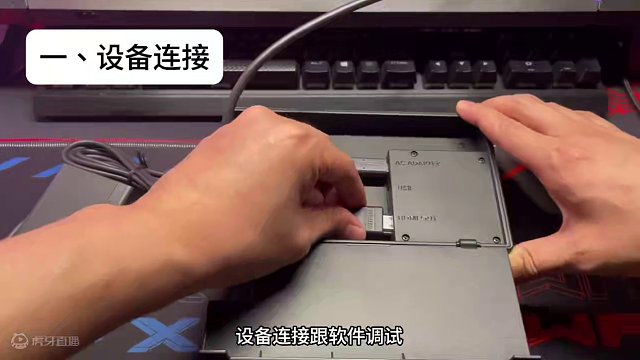 主机玩家直播教程～ 让一个不直播的教直播 你们觉得这事儿本身正常吗？#switch #主机直播 #直