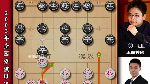 许银川与神佛蒋川对攻激烈难分伯仲 如饮美酒一入残局立见分晓 #喜欢象棋关注我 #下棋的手法和技巧 #