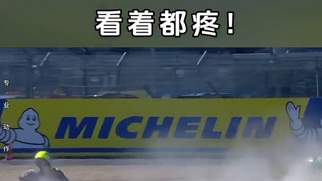 #摩托车领航计划 赛场上的选手失误摔车瞬间！看着都疼……#赛道 #机车 #摩托车 