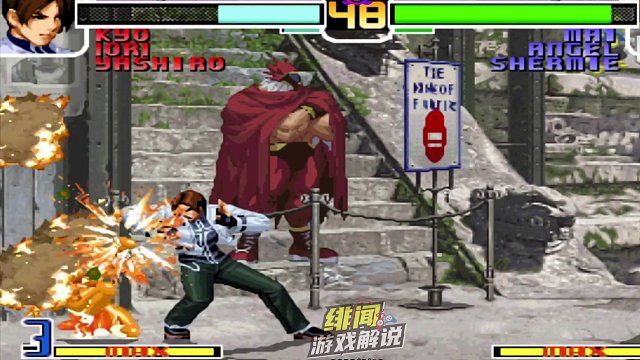 拳皇2002风云：肖、筱对决互秀岩浆拳！久违的王者对决实在太精彩