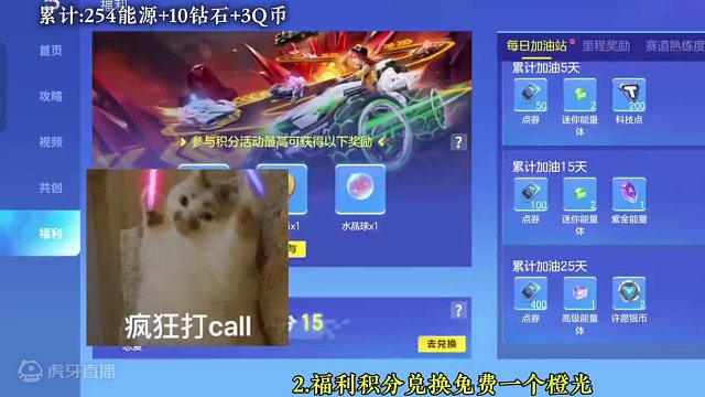 什么？这个教学可以让你52元拿下永久幻星！ #qq飞车手游 #QQ飞车科目二 #拿下第一辆联赛车 #