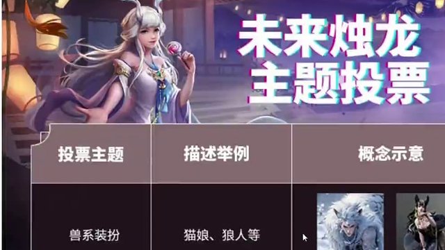 沙子这期挖宝确实烂！后续挖宝投票 你喜欢猫娘 泳装还是JK 机甲 #妄想山海 #山海经 #手机游戏 