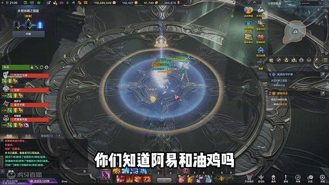 【命运方舟】四大主播开荒天界副本？竟然还有“内讧” #命运方舟 #天界