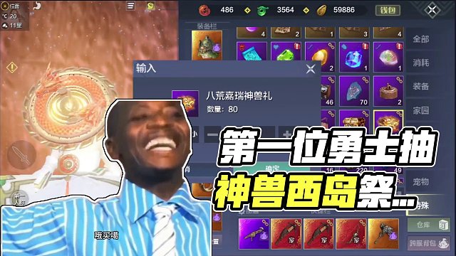 都说了很好使，第一位勇士出现了，也算勉强实现了~ #妄想山海