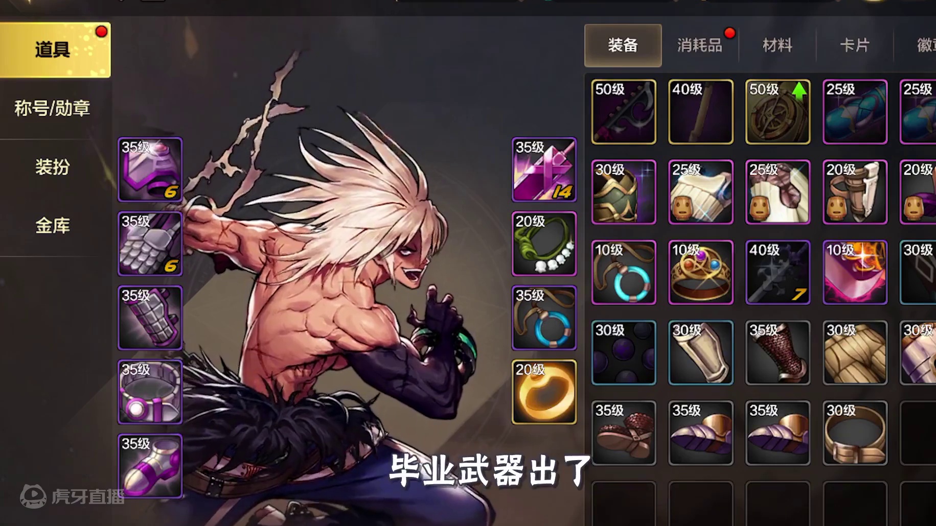 DNF手游有多卷，开服就毕业？ #DNF手游  #DNF #手机游戏