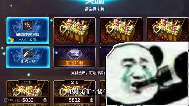 DNF手游战斗优化，让手残党也能轻松上手 #DNF手游