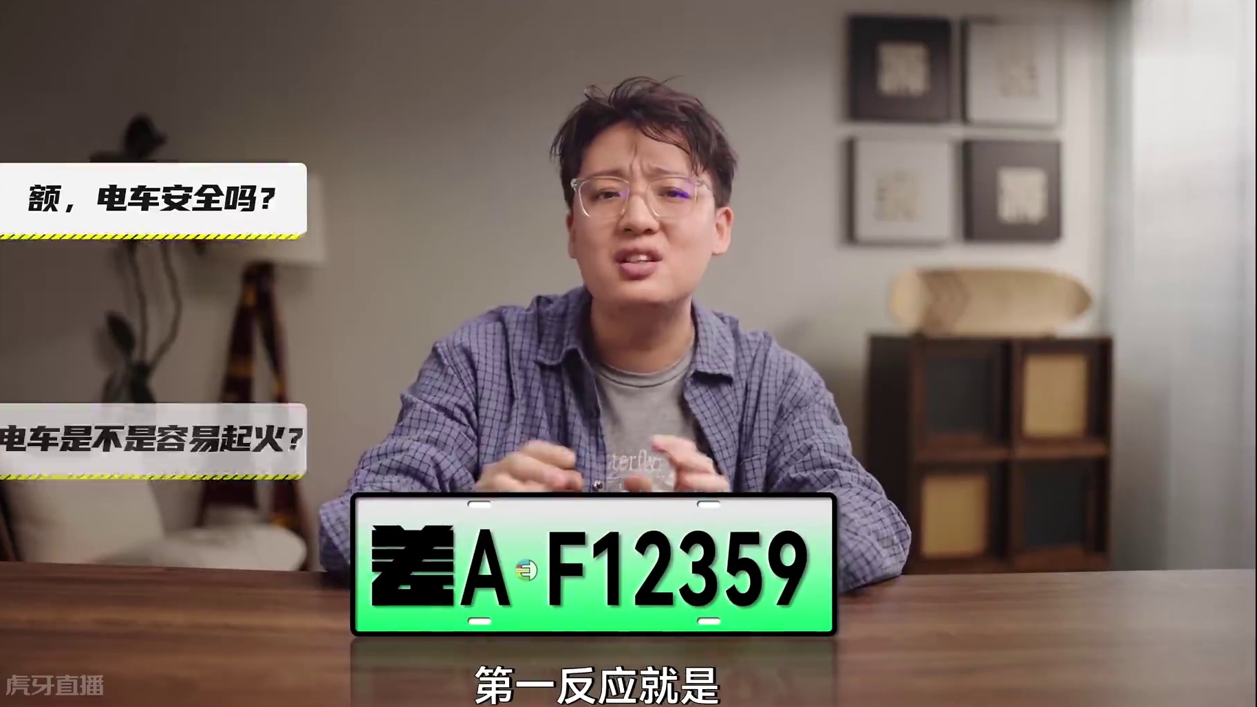 车上有哪些设计，能在撞车时候救我们一命？【差评】