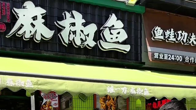 蛙一刀8.8的蛙券，每桌可以用8张，水果冰粉孔干饭，都是免费吃，快安排起来#谁懂这一口的好吃程度 #