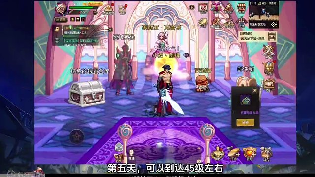 DNF手游，开服第五天，保姆级攻略！ 国服一起冲冲冲！#dnf地下城 #dnf手游  #dnf#游戏