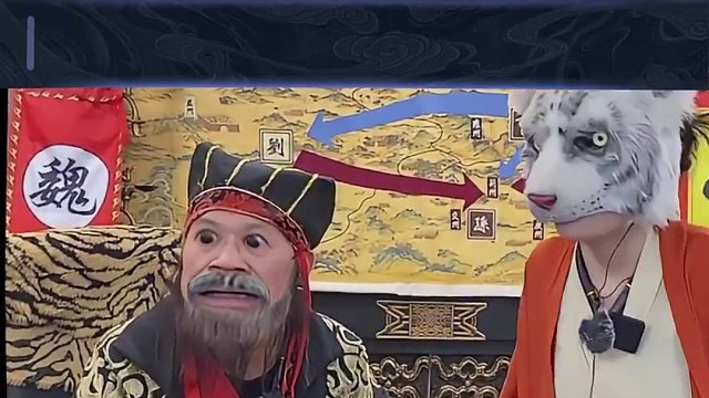 曹公现在可以说是一无所有了 #途游斗地主 #斗地主 #煮酒论枭雄 #曹操斗地主 #三国斗地主