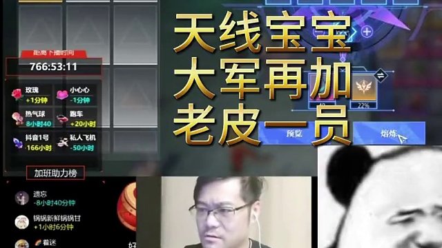 老皮我也是有新天空的人啦！你们都合了啥部位？能看得见吗？#晶核coa #晶核全民星计划 #晶核超核暴