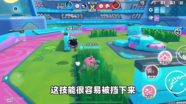 蛋小粉实力还不了解？一秒教会你超强输出！ #蛋仔派对 #蛋仔超燃竞技场 #蛋仔派对寻找蛋搭子