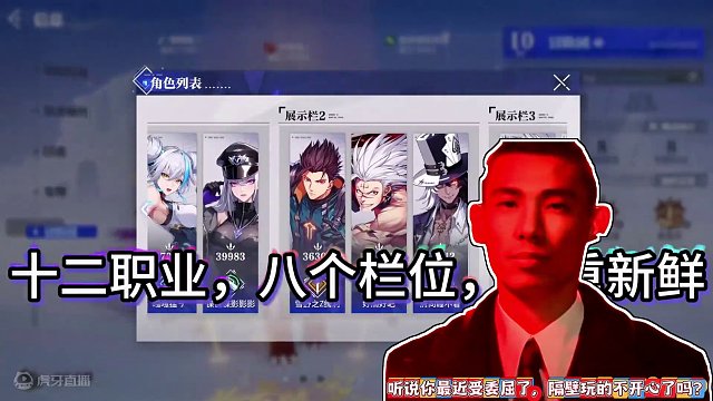 #晶核 #dnf #旭旭宝宝 隔壁玩的不开心，就来试试旭旭宝宝代言的真动作手游晶核，深渊史诗团本，即