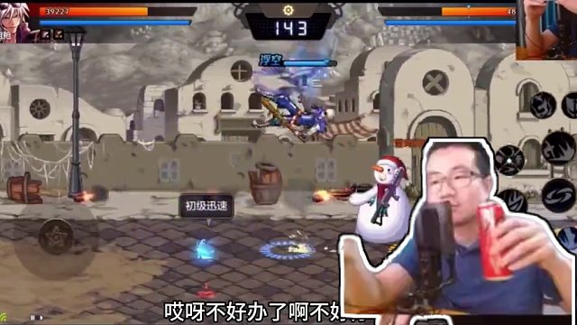 徐静雨玩dnf排位！嘴不啷叽！菜鸡互啄！终被制裁！#dnf手游#dnf地下城 #徐静雨