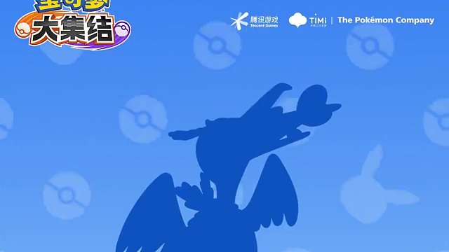 它是谁？！亿奥斯岛来了一只特别贪吃的宝可梦，还有训练家的宝可梦被它“误吞”！聪明的训练家猜到它是谁了