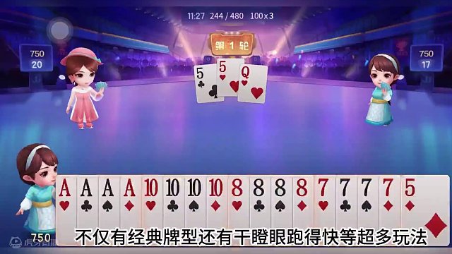 阿酒虚招骗2222炸，这手操作太高明了！#JJ斗地主赢大米 #JJ斗地主