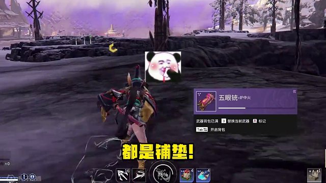 还有比这更肥的局？ #永劫无间 #永劫无间淬炼赛季 #樱桃派对