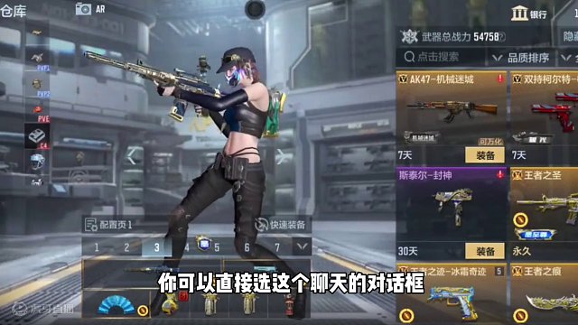 CF手游：周五高配周六出！分享更多好友按键呢？ #cfm荣光月 #cf手游霓裳战舞 #cf手游谜城序