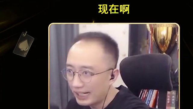 #JJ斗地主赢大米 #JJ斗地主 #jj高源 #斗地主的百种姿势