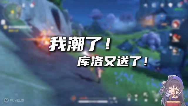 五星自选来了，我哭了#鸣潮 #鸣潮道歉 #鸣潮自选五星