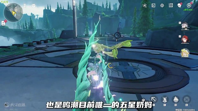 鸣潮开局怎么配队？#鸣潮攻略 #鸣潮 #鸣潮全球公测开启