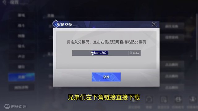 晶核小洋葱：滔天的福利啊，晶核最新兑换码来了！ #晶核coa #晶核暴送800万长空套 #晶核全民星