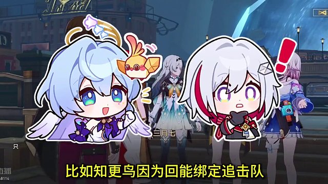 流萤下限已经足够，但仍有问题待加强 #崩坏星穹铁道 #流萤