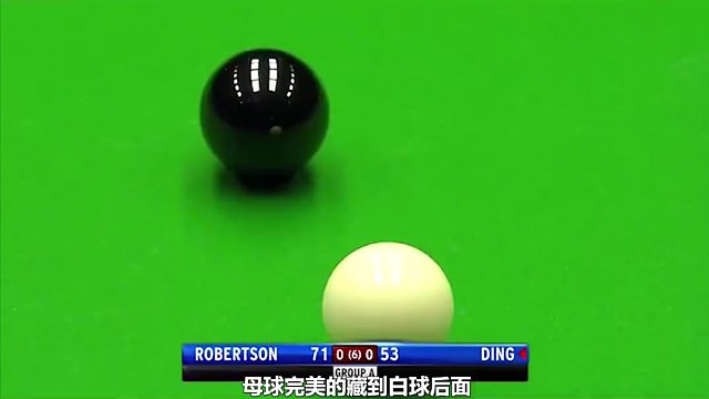 丁俊晖生涯最戏剧性反杀！与罗伯逊来回离谱操作，过程一波三折 #斯诺克 #台球 #台球比赛 #丁俊晖 