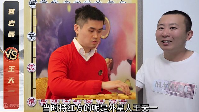 解说懵逼：“哎？卧C！没法解说了”王天一VS曹岩磊 精彩的快棋 #象棋 #象棋直播 #象棋破局 #象
