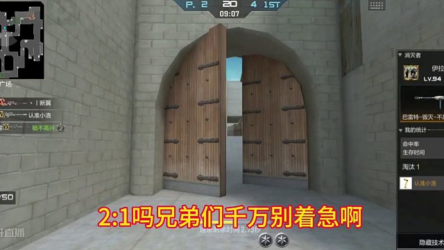 今天的 #穿越火线手游 #游戏日常