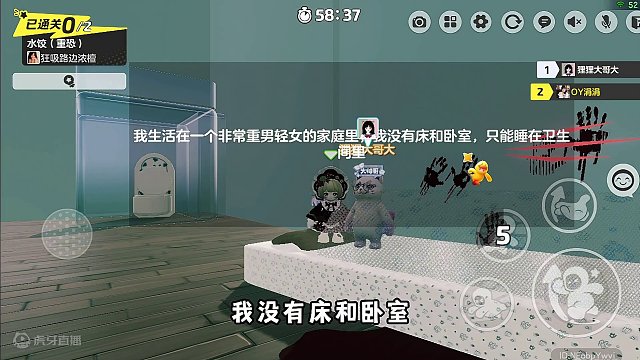 元梦之星：水饺重恐猎奇，重男轻女怎么办？女主角也太极端了 #元梦之星 #OY家族 #涓涓和狸狸