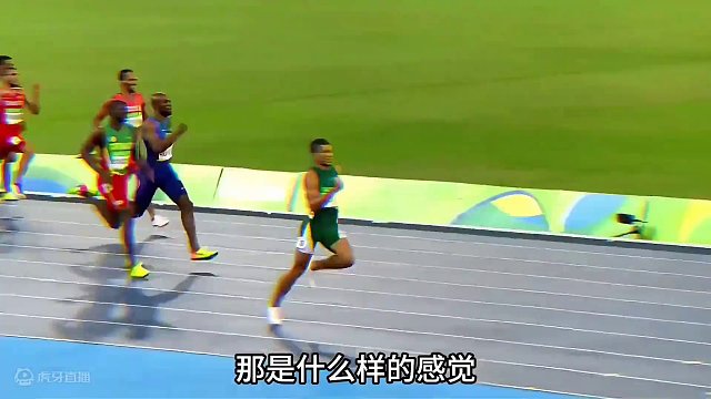 俗话说：宁跑2个200米，不跑死亡400米，一个让博尔特望而却步的距离#体育精神 #世界纪录 #范尼
