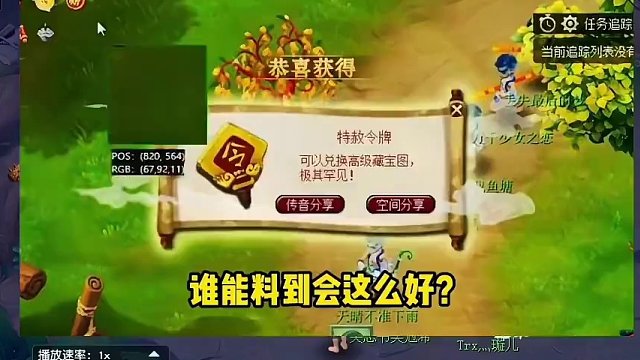 这才是摇钱树#梦幻西游电脑版 #梦幻西游创梦计划 #梦幻西游