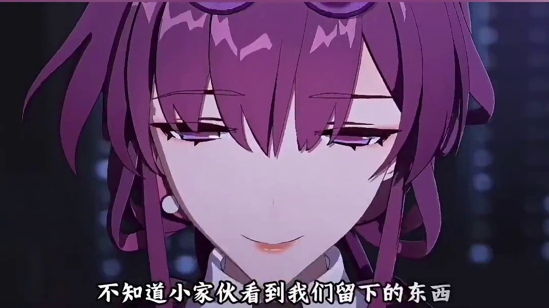 卡妈的新年礼物#等醒来再哭泣 #崩坏星穹铁道 #崩铁漫剪 #米哈游 #二次元