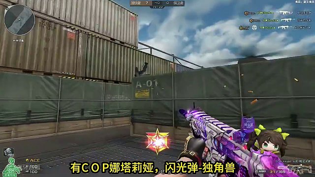 #cf 穿越火线：今日游戏可以获得CF点 以及超多稀有道具 #穿越火线 #cf活动 #cf热度回升 